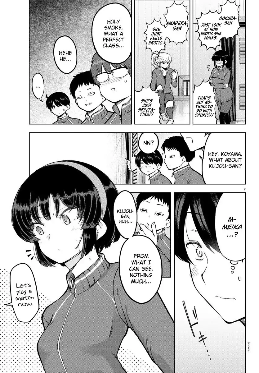 Meika-san wa Oshikorosenai Chapter 16 7